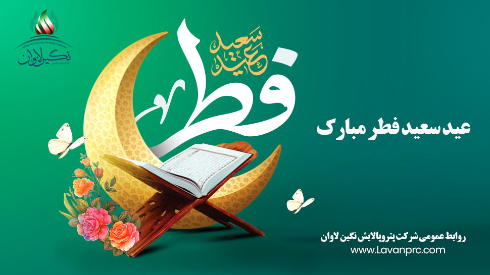 اَللّهُمَّ اَهْلَ الْکِبْرِیاَّءِ وَالْعَظَمَهِ وَاَهْلَ الْجُودِ وَالْجَبَرُوتِ وَاَهْلَ الْعَفْوِ وَالرَّحْمَهِ…