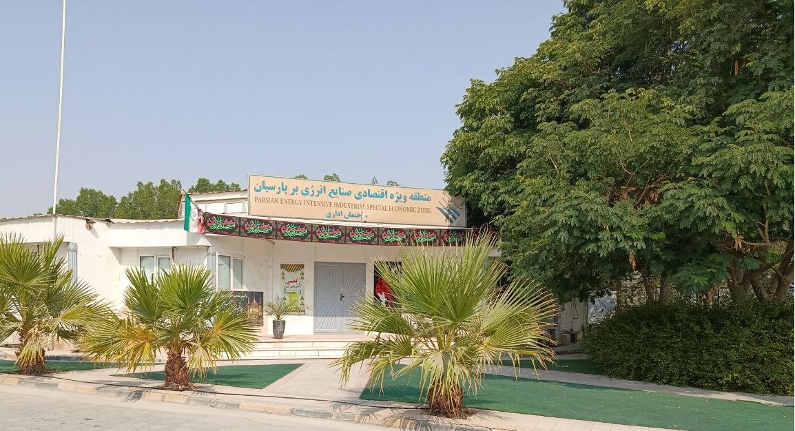 تفاهم نامه تأمین آب با شرکت فرا آبرسان سرزمین